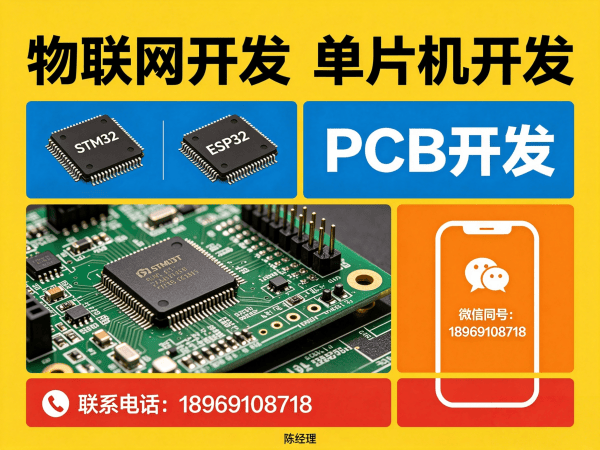 广州物联网网关开发解决方案：助力企业实现智能制造与数字化转型