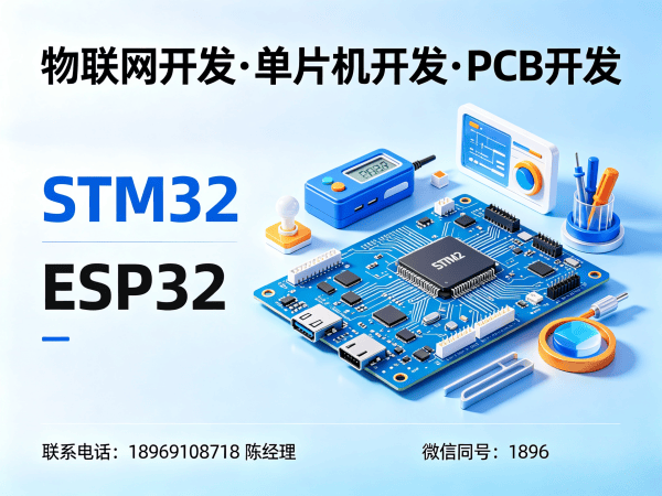 长沙物联网开发解决方案：物联网传感器开发助力企业数字化转型