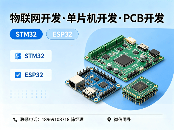 成都51单片机开发在智能医疗监护设备中的应用指南