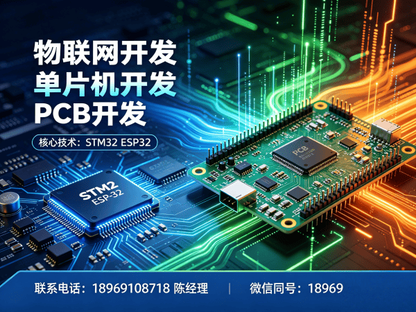 无锡嵌入式系统开发：数据采集系统开发专业指南