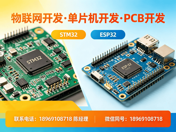 长沙智能硬件系统开发指南：智能物流设备开发解决方案