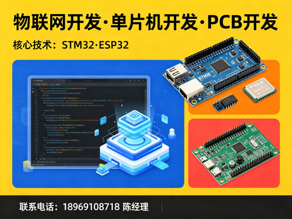 宁波嵌入式系统开发助力智能工厂解决方案升级