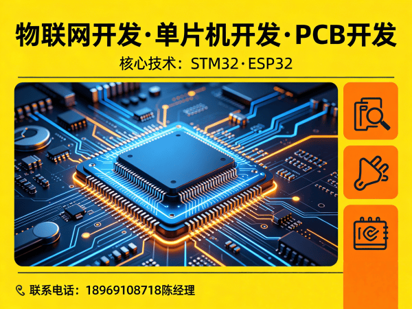 北京物联网网关开发 MQTT网关开发解决方案