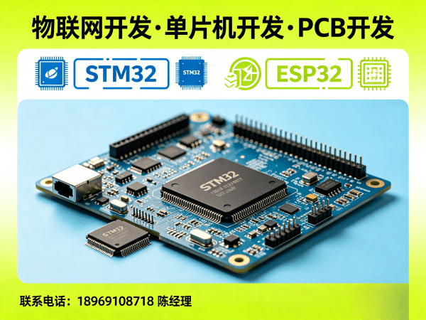 佛山嵌入式应用开发 | 边缘计算设备开发全解析
