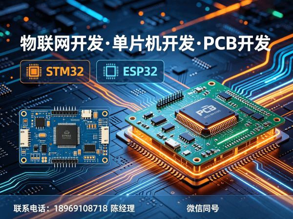 福州嵌入式通信开发智能零售终端设备解决方案