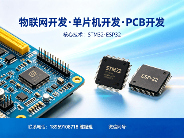 南通物联网终端开发智能工厂解决方案全解析