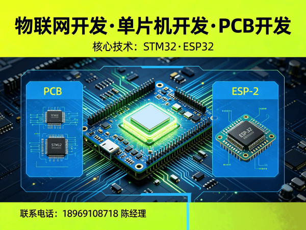 合肥嵌入式工程师智能物流设备开发全解析