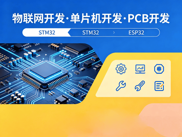 无锡控制板开发助力智能工业自动化设备升级