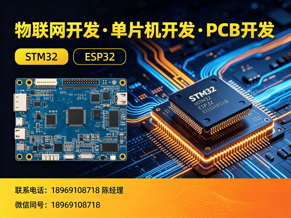 广州RTOS开发解决方案：高效搭建物联网系统，助力企业智能升级