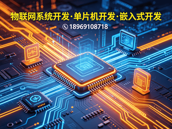 深圳智能硬件开发：智能环境监测设备物联网解决方案全解析