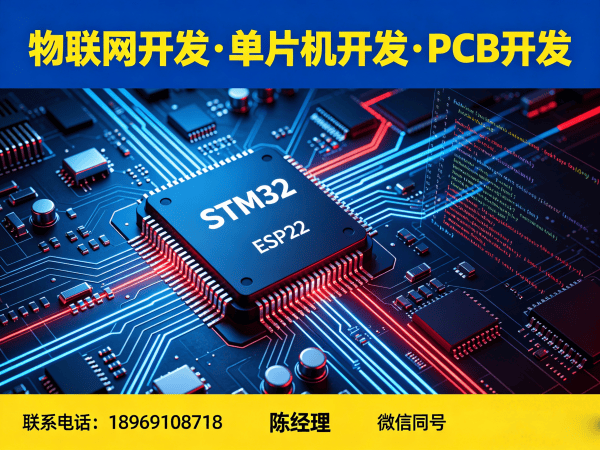 重庆物联网开发 智能农业控制系统解决方案