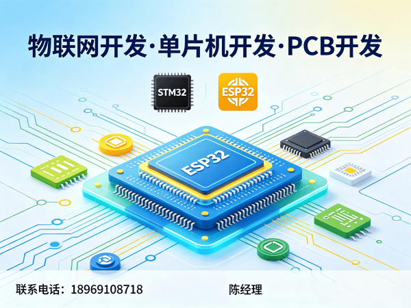 泉州物联网开发解决方案：工业智能化升级的高效路径