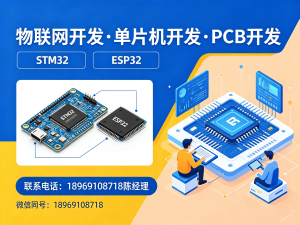 无锡PCB设计服务：边缘计算设备开发全流程解析