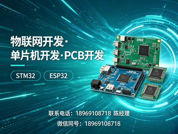 南京物联网工程师智能养老监测系统开发全解析