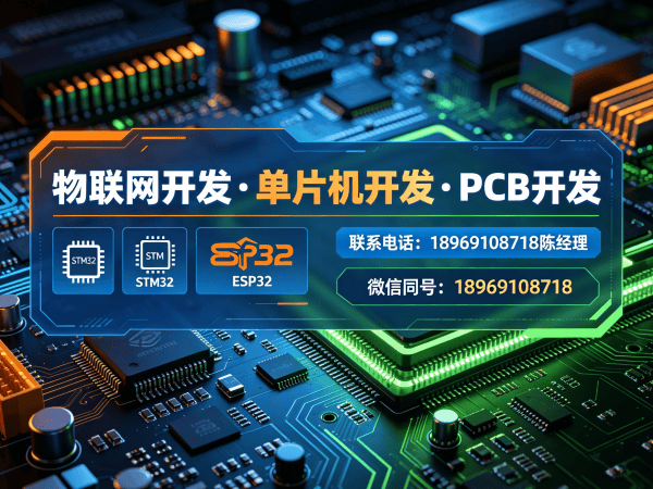 深圳智能硬件固件开发:智能医疗监护设备物联网解决方案