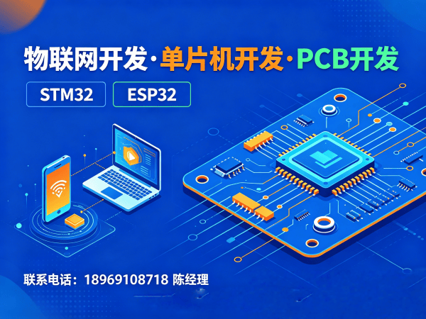 武汉RTOS开发工业物联网解决方案全解析