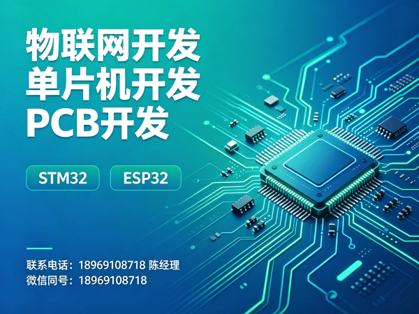 南京智能设备开发:智能车载系统开发全解析
