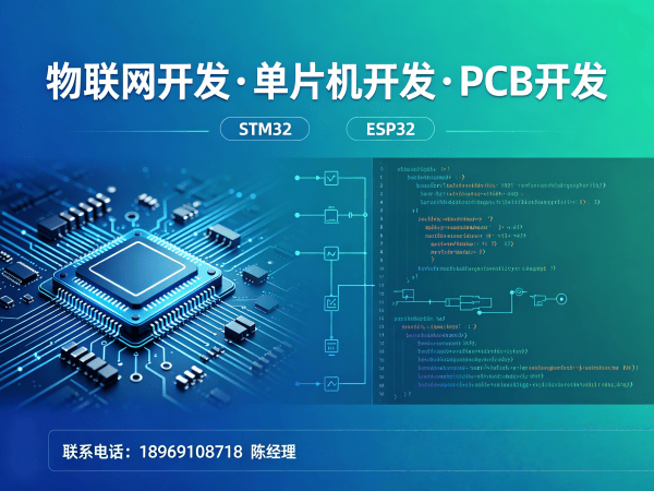 重庆硬件电路设计时序数据库搭建指南:物联网开发解决方案