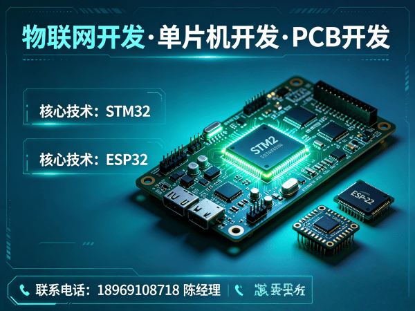 苏州物联网开发智能硬件解决方案：一站式解决企业数字化转型痛点