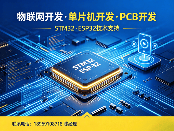 郑州ARM开发物联网系统解决方案：稳定可靠，助力企业智能升级