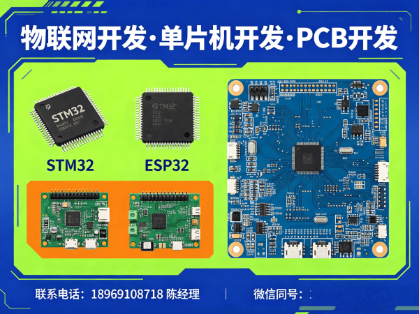 杭州物联网开发：时序数据库搭建全解析与解决方案