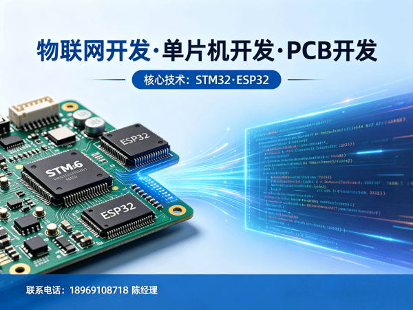 郑州嵌入式开发-MQTT网关开发解决方案，助力物联网系统高效连接