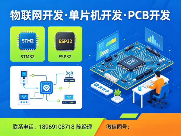 武汉单片机开发智能能源管理系统解决方案