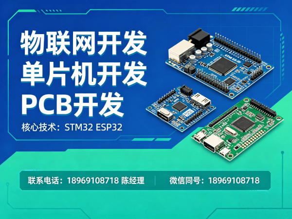 西安智能硬件系统开发解决方案：物联网开发助力企业数字化转型