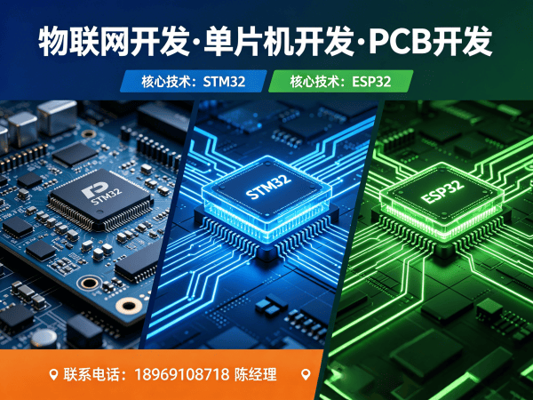 合肥智能硬件开发智慧农业解决方案:物联网系统开发服务指南