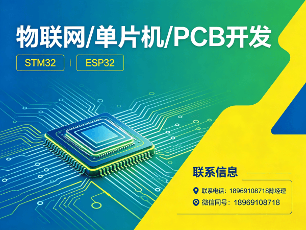 上海物联网平台开发解决方案，助力企业实现智能硬件升级