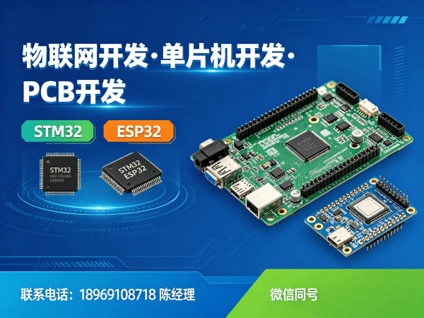 深圳智能设备开发:智能车载系统开发全解析