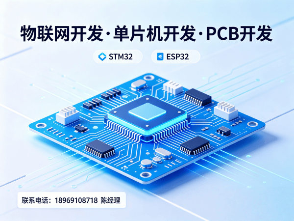 宁波硬件电路设计边缘计算设备开发全攻略
