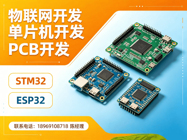 常州物联网开发解决方案:嵌入式Linux开发助力智能硬件升级
